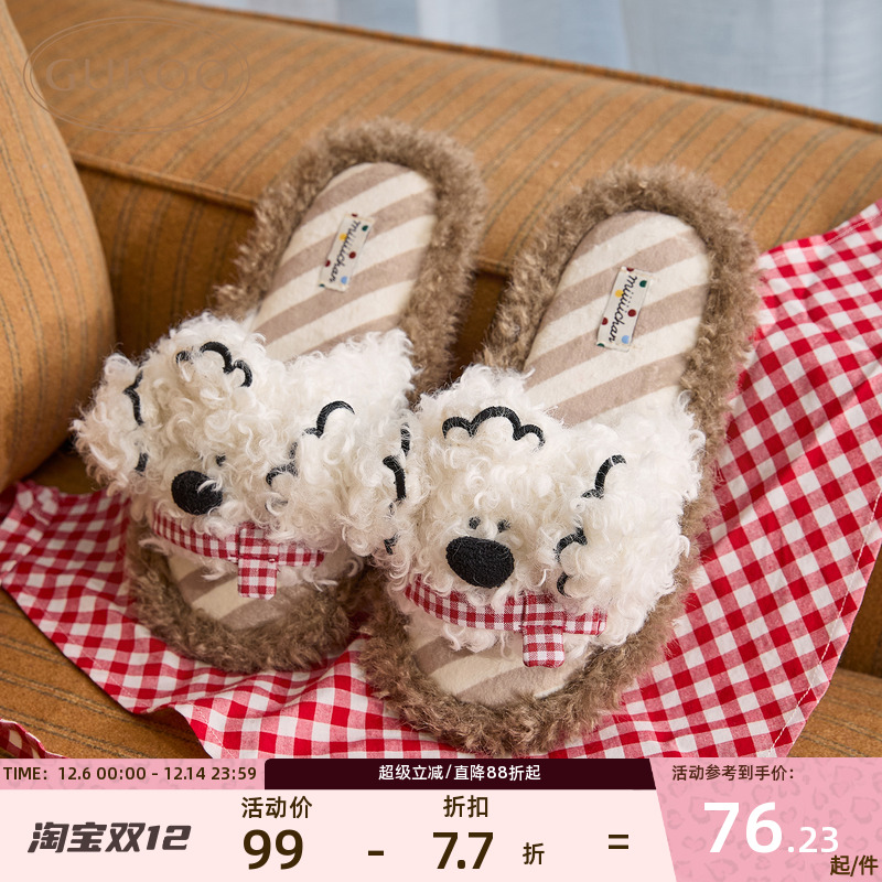 果壳女士居家一字拖鞋