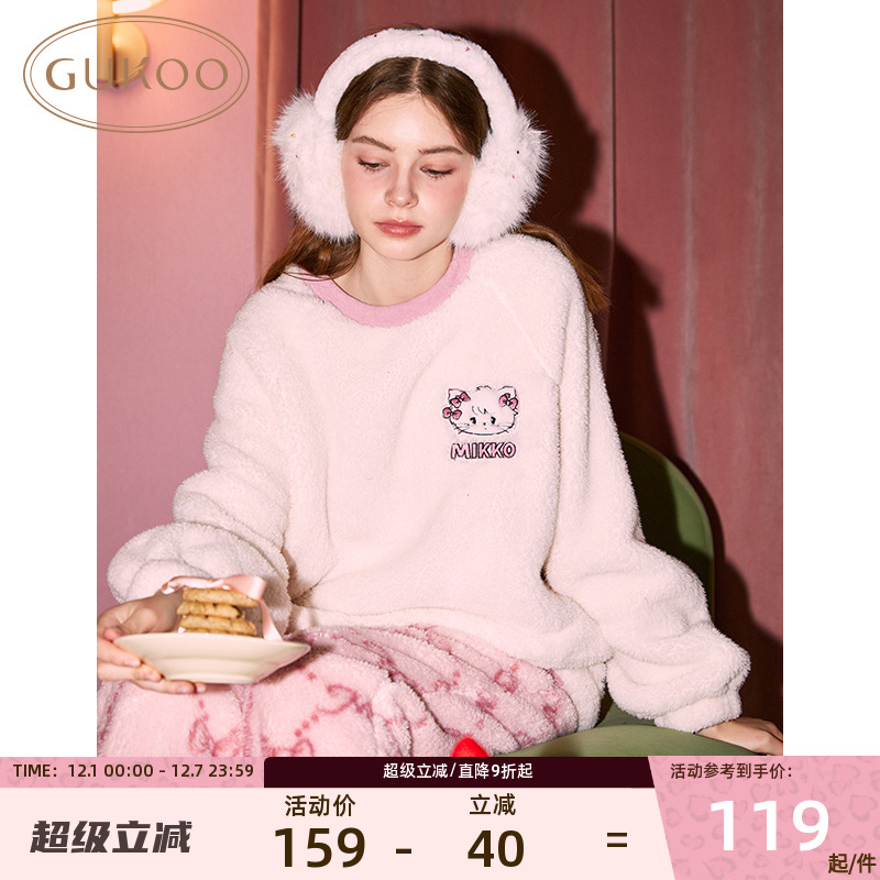Gukoo果壳圆领冬季加绒保暖睡衣