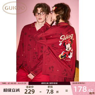 Gukoo 春红情侣睡衣全棉情人节礼物新婚套装 本命年男套装 果壳长袖