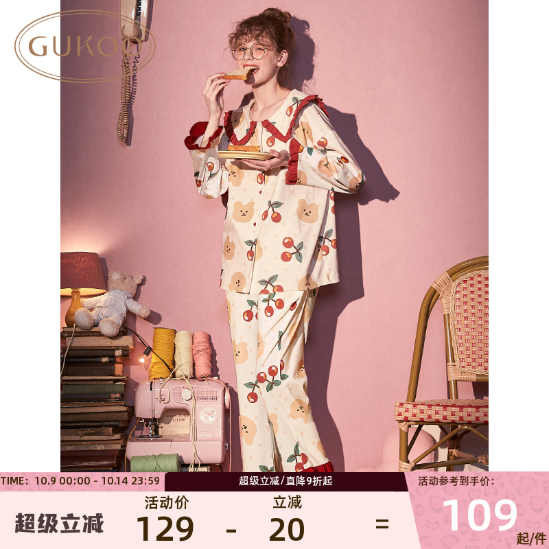 Gukoo/果壳女春秋睡衣舒适家居服可爱长袖闺蜜睡裙可外穿家居服