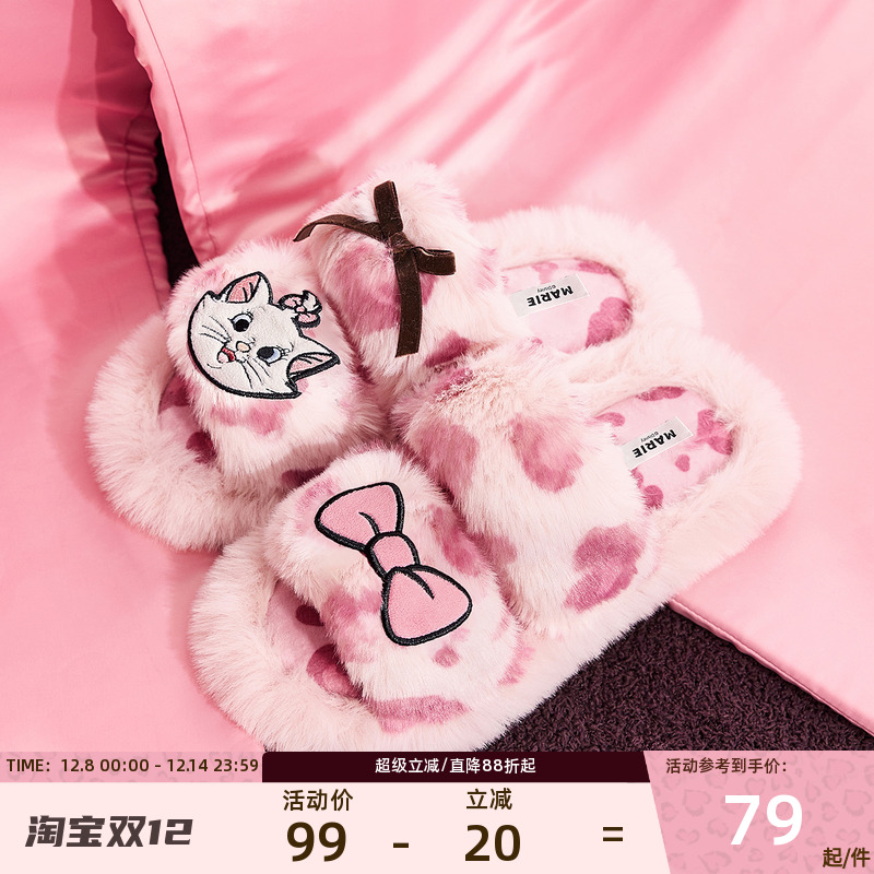 果壳玛丽猫拖鞋女秋冬毛毛拖鞋