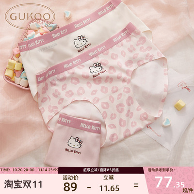 果壳内裤新款Hellokitty系列纯棉