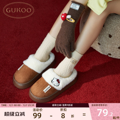 果壳hellokitty舒适地板拖鞋