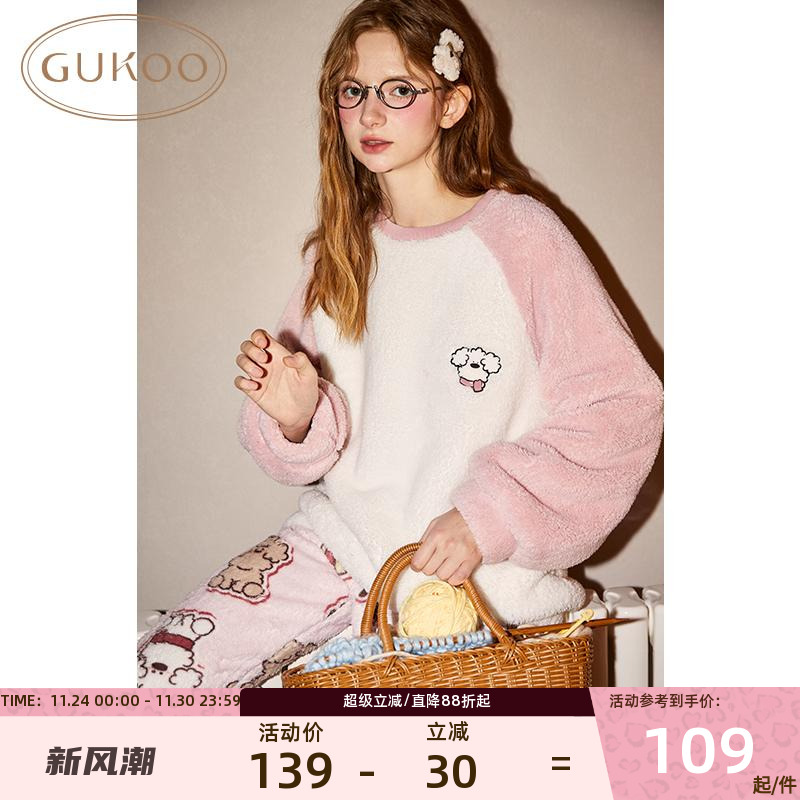 秋冬季男士珊瑚绒加绒加厚睡衣