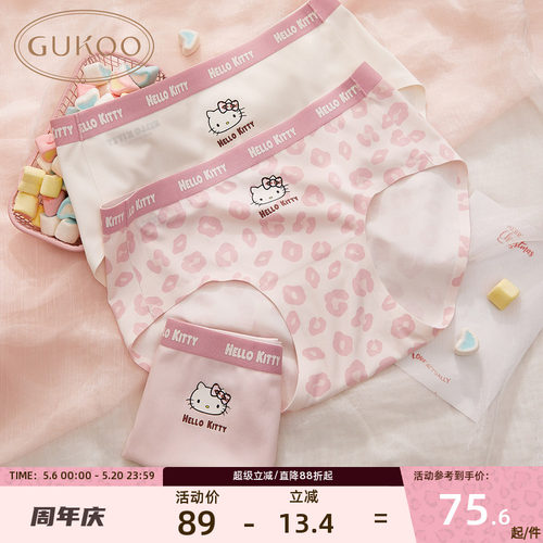 果壳内裤新款kitty系列纯棉