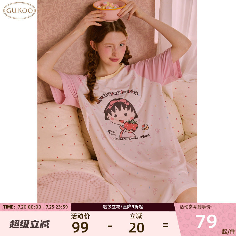 Gukoo/果壳睡裙小丸子卡通可爱少女宽松舒适家居服睡裙可外穿
