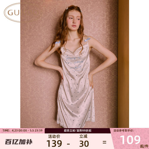 Gukoo/果壳夏季清新舒适吊带睡裙女春季宽松显瘦可外穿家居服睡裙