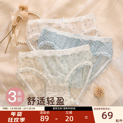 果壳女士内裤中腰无痕不夹臀