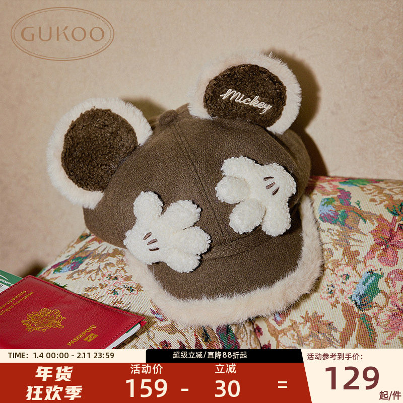 Gukoo/果壳迪士尼秋冬舒适防风鸭舌帽女士可爱帽子加绒保暖,服饰配件/皮带/帽子/围巾,帽子,淘宝优惠券,粉丝福利购,淘宝优惠卷