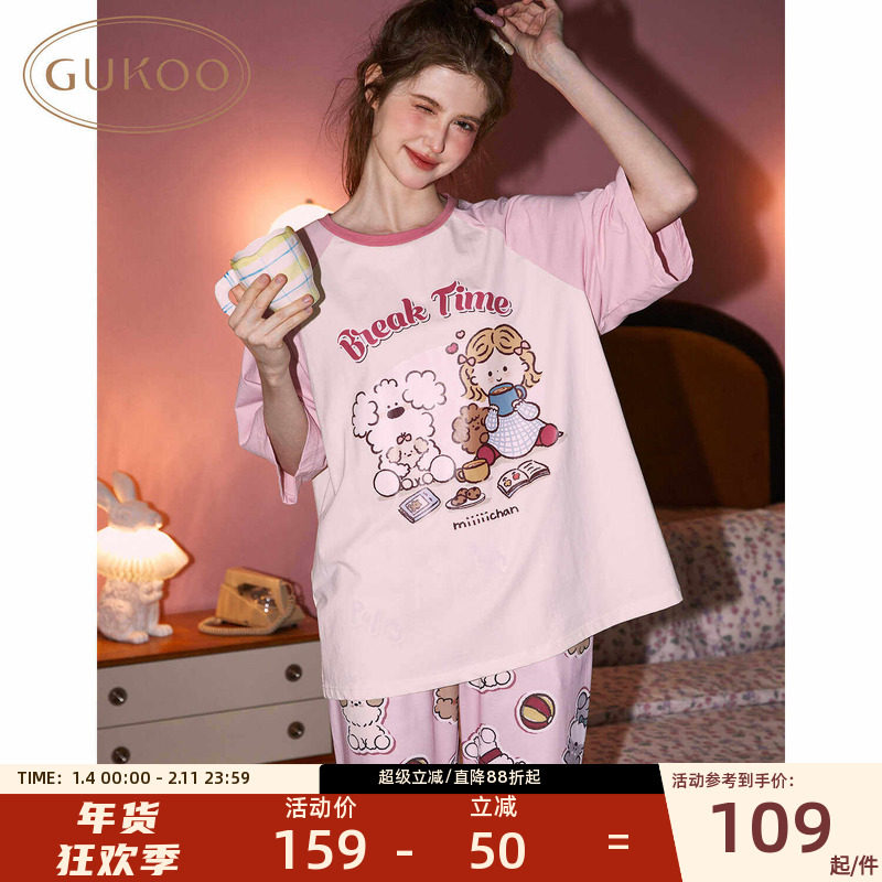 Gukoo/果壳女睡衣圆领春夏季短袖长裤新款宽松卡通套装可外穿,女士内衣/男士内衣/家居服,睡衣/家居服套装,淘宝优惠券,粉丝福利购,淘宝优惠卷