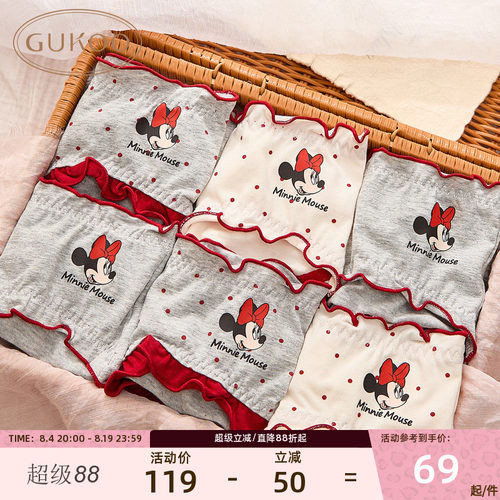 果壳内裤米妮三角舒适低腰花边