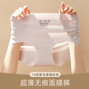 Gukoo 组合 果壳KT联名内裤 女中高腰收腹提臀桑蚕丝裆女士内裤