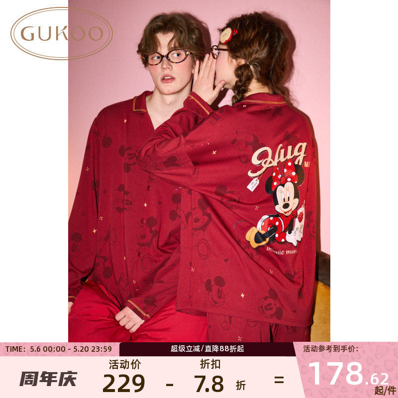 Gukoo/果壳长袖春红情侣睡衣全棉情人节礼物新婚套装本命年男套装