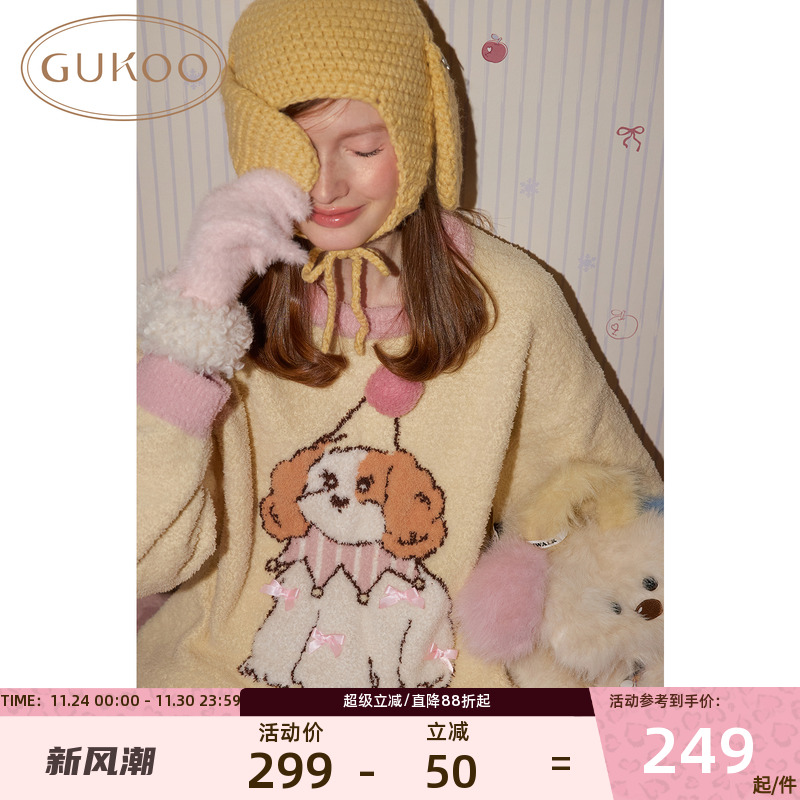 果壳睡衣冬季新款雪尼尔