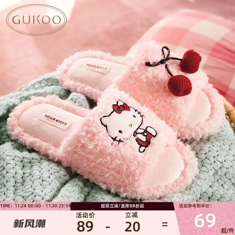 果壳HelloKitty联名四季拖鞋