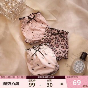 Gukoo/果壳女士内裤性感纯欲高级情调秋冬豹纹无痕不夹臀内裤组合