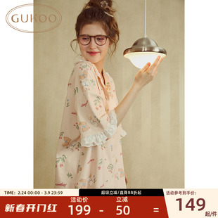 Gukoo/果壳睡衣女士夏季兔子碎花满印高品质家居服女睡衣套装