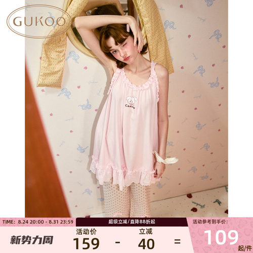 果壳mikko甜美风吊带睡裙