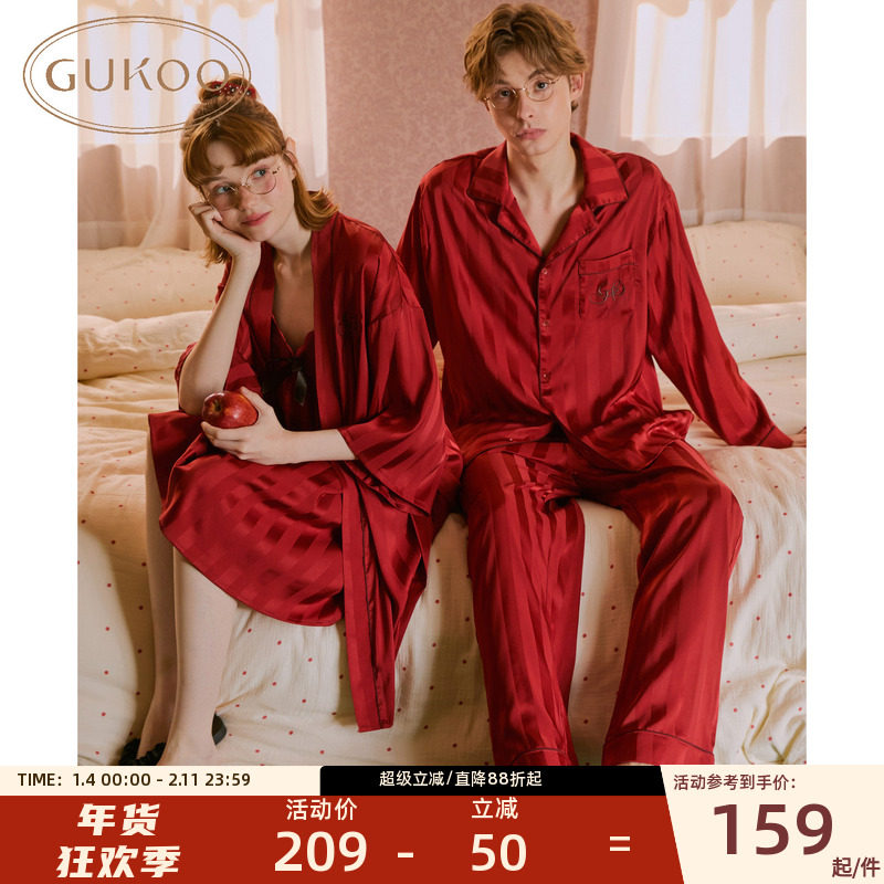 Gukoo/果壳情侣睡衣新婚高级红质感性感春秋季女士家居睡裙套装男,女士内衣/男士内衣/家居服,睡袍/浴袍,淘宝优惠券,粉丝福利购,淘宝优惠卷