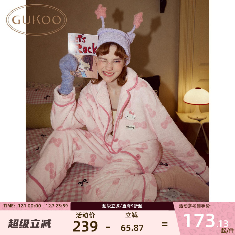 HelloKitty联名蝴蝶结睡衣套装