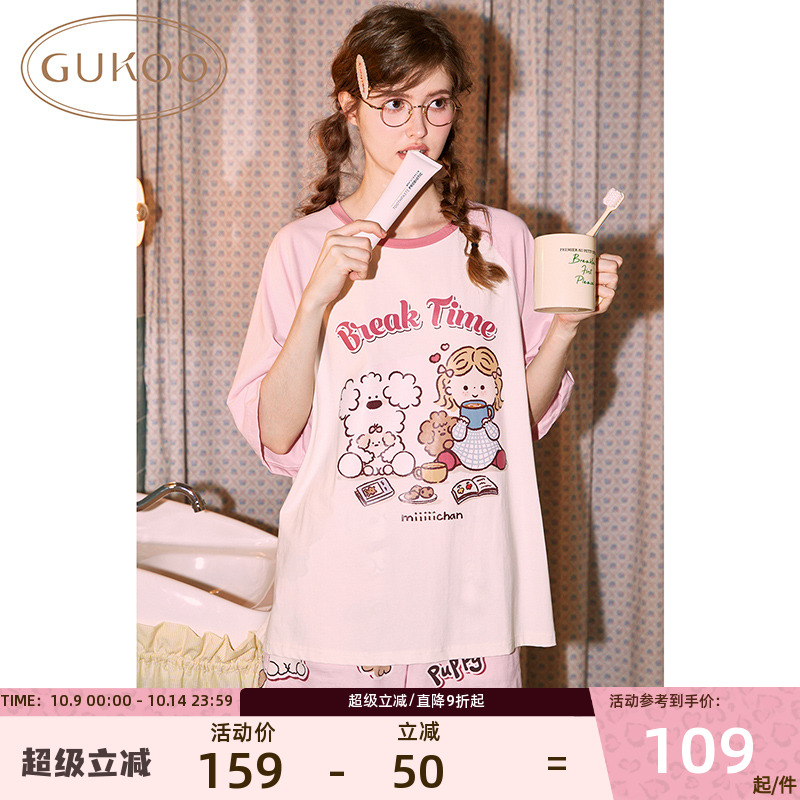 Gukoo果壳女圆领睡衣套装