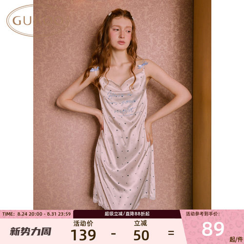 Gukoo/果壳夏季清新舒适吊带睡裙女春季宽松显瘦可外穿家居服睡裙