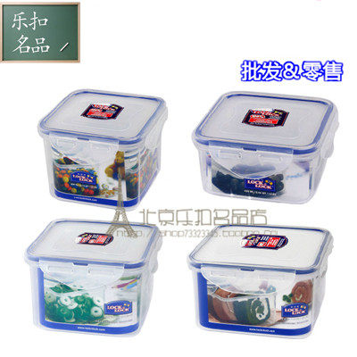 乐扣乐扣正品收纳碗hpl855便当盒