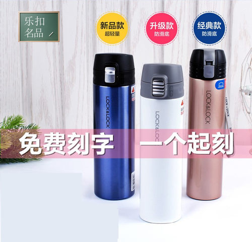 保温杯男士女士不锈钢保温壶