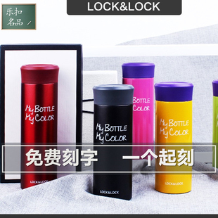 正品 乐扣乐扣保温杯不锈钢水壶密封定制lock水杯学生男女茶杯子