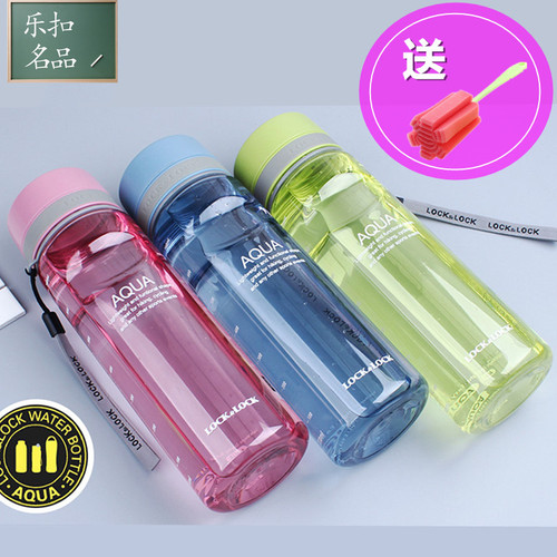 乐扣乐扣塑料密封便携运动杯
