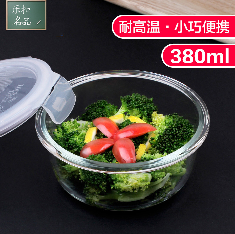 乐扣乐扣玻璃保鲜盒380ML圆型小号保鲜碗微波炉迷你小饭盒LLG821
