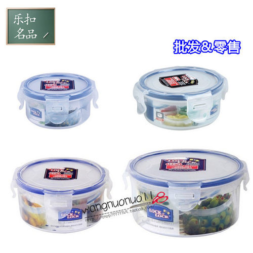 乐扣乐扣正品hpl932可用塑料饭盒