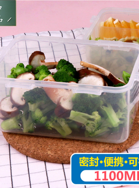 乐扣乐扣塑料保鲜盒1.1L微波炉饭盒便当盒密封收纳盒HPL815D