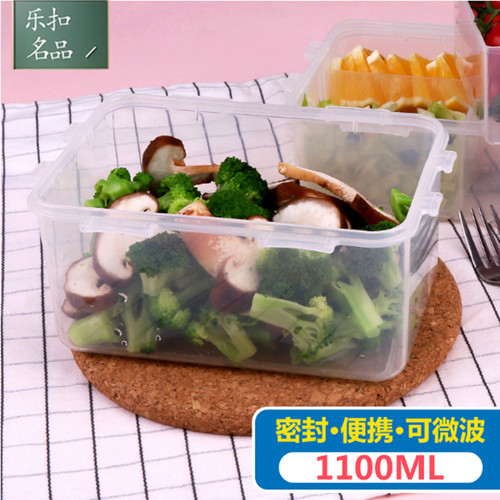 乐扣乐扣微波炉密封塑料保鲜盒