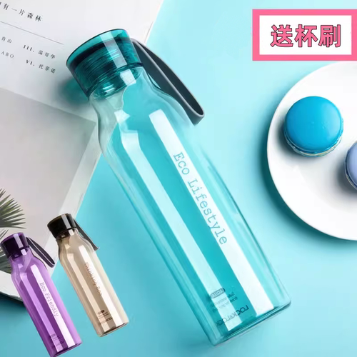 乐扣乐扣塑料防漏便携学生随手杯