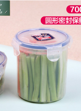 正品乐扣乐扣塑料圆形密封保鲜盒