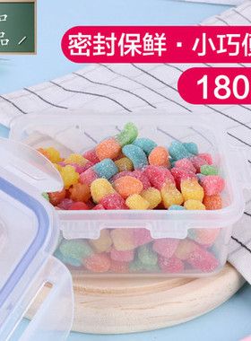 乐扣乐扣密封防漏辅食塑料保鲜盒