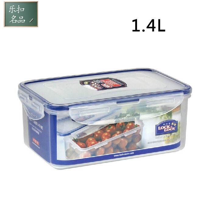 乐扣乐扣正品hpl817h塑料饭盒