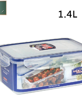 正品乐扣乐扣保鲜盒大容量塑料饭盒微波饭盒密封盒 HPL817H 1.4L