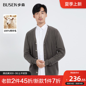 busen/步森100%绵羊毛开衫男针织衫多色外套冬内搭款羊毛衫新