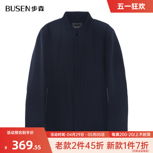 Busen/步森藏青色立领冬季都市时尚经典长款休闲棉服男装厚外套