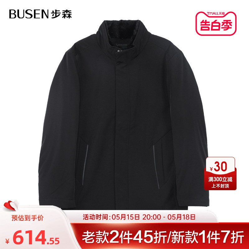 Busen/步森冬款深色黑白鸭绒中长款男士商务休闲羽绒服立领冬