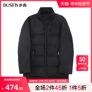 步森新黑色经典 Busen 立领白鸭绒保暖羽绒服外套男长款 羽绒外套