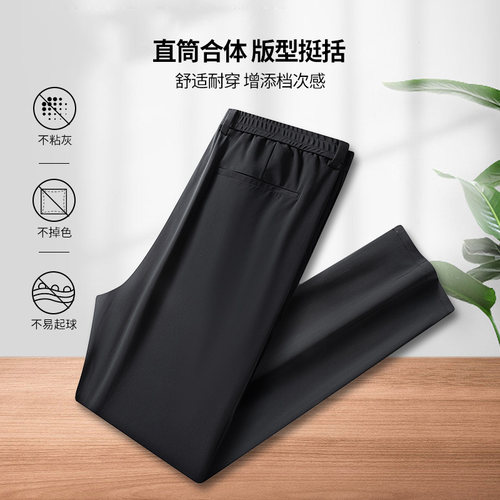 Busen/步森长裤时尚休闲潮流