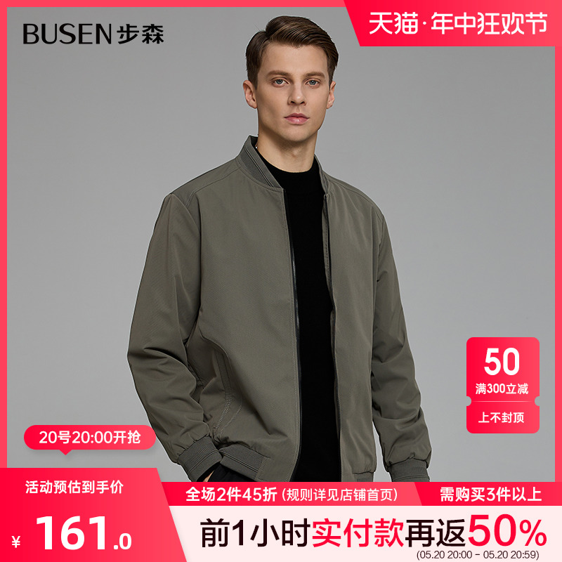 Busen/步森立领时尚休闲