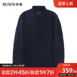 Busen/步森藏青色立领冬季都市时尚经典长款休闲棉服男装厚外套