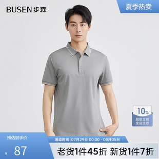 步森男士 翻领半袖 busen 夏季 t恤新新 polo衫 潮流纯色休闲短袖