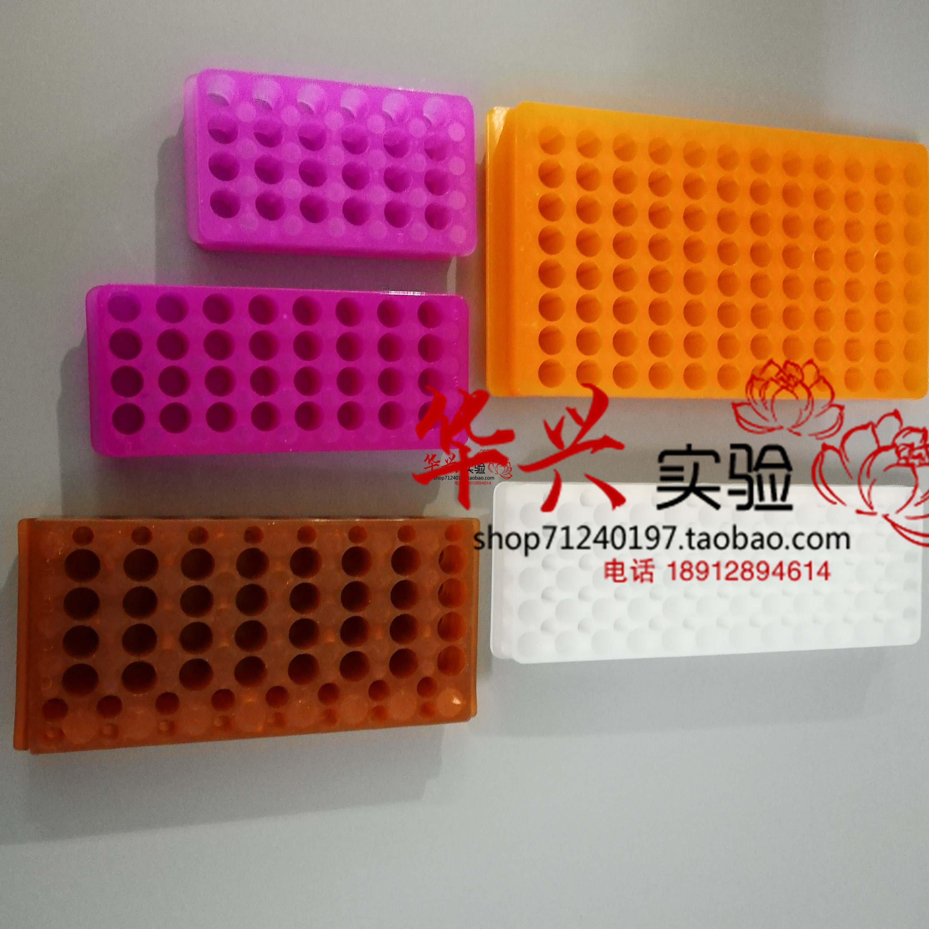 离心管56/60/96孔双面