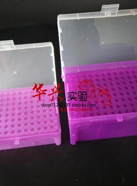 10ul/200ul加长枪头盒紫色TIP头盒  96孔吸头盒  可高温