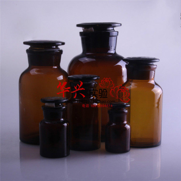 玻璃磨口瓶30/60/125/250/500/1000ml 加厚茶色棕色试剂广口瓶